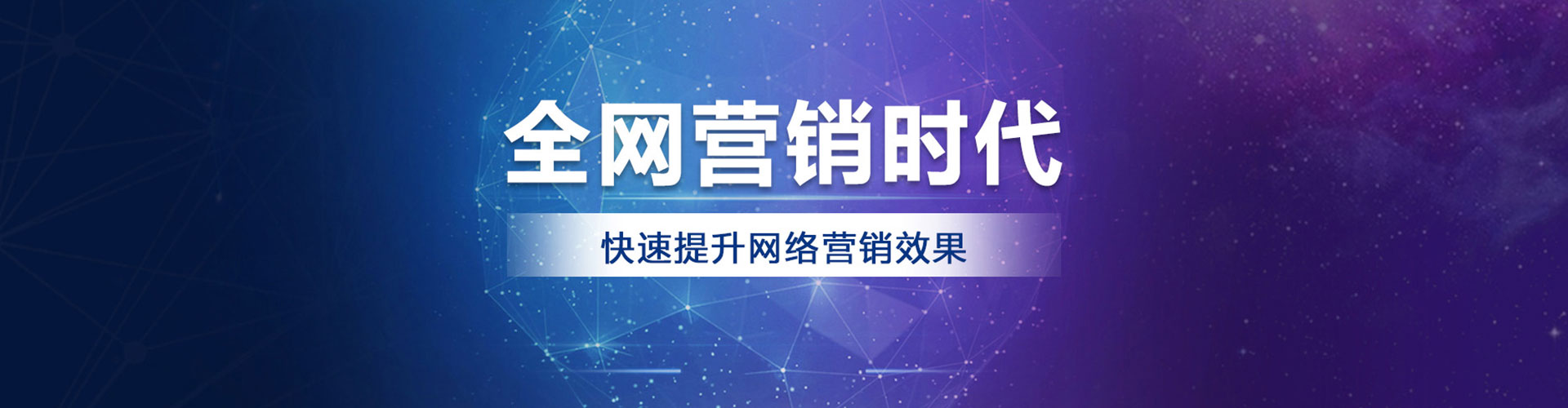 穆棱百度竞价推广